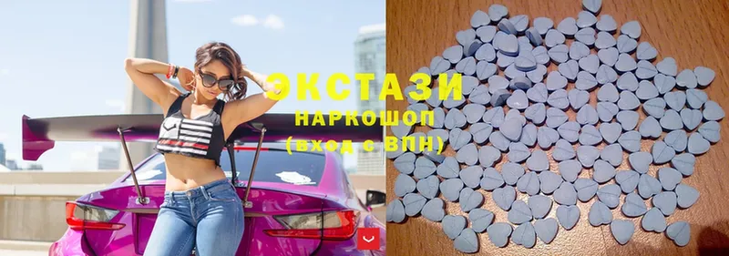 Ecstasy VHQ  Белая Холуница 