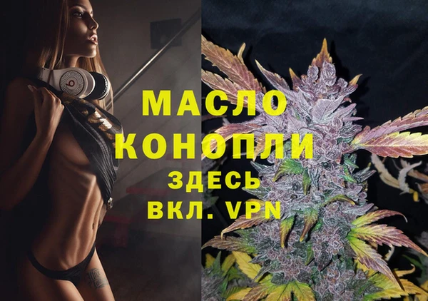 MDMA Дмитров