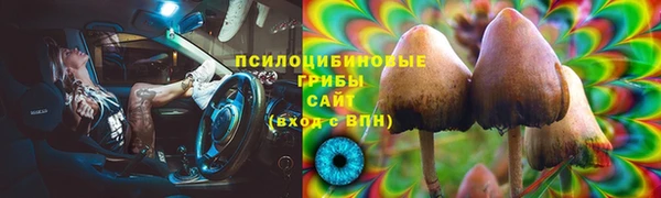 MDMA Дмитров