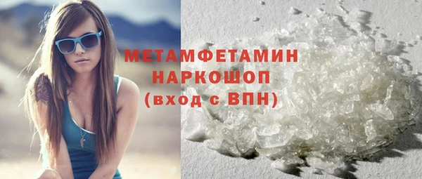 MDMA Дмитров